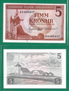 5 крон 1957 Исландия