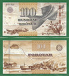 100 крон 2011 Фарерские Острова
