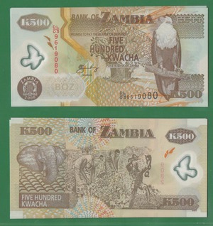 500 квача 2008 Замбия 