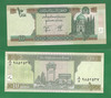 10 афгани 2004 Афганистан