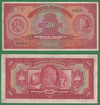 500 корун 1929 RARE Чехословакия