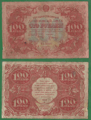 100  1922  