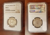 50 копеек 1913 ВС Росс.Империя