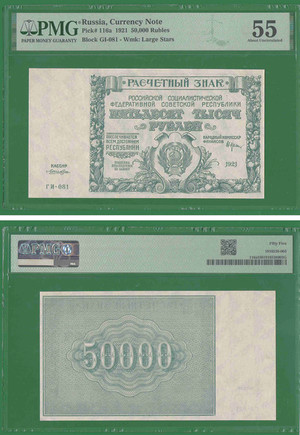 50000  1921  