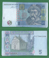 5 гривен 2015 год Украина 